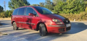 Fiat Ulysse, снимка 9