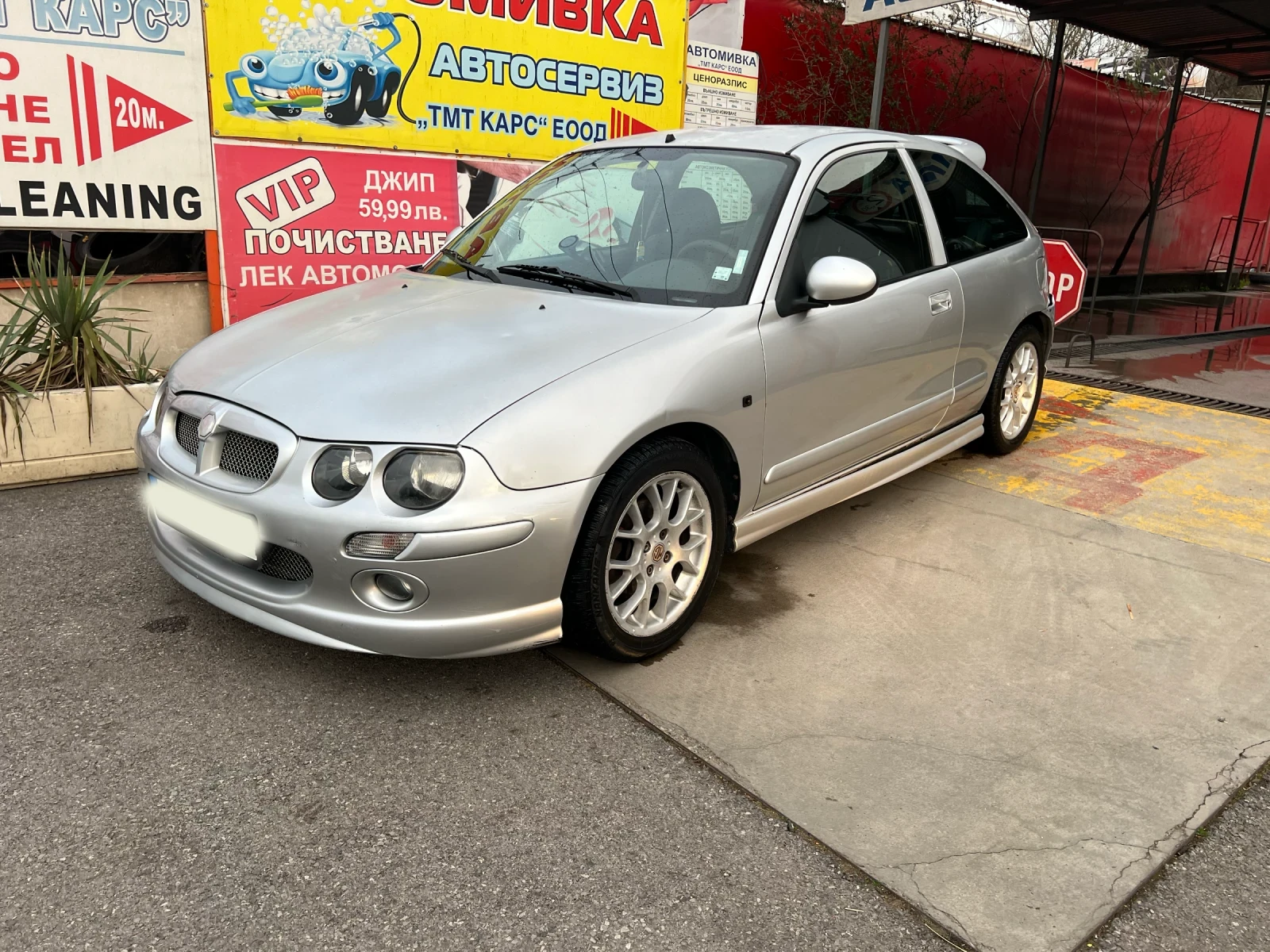 Mg Zr  - изображение 3