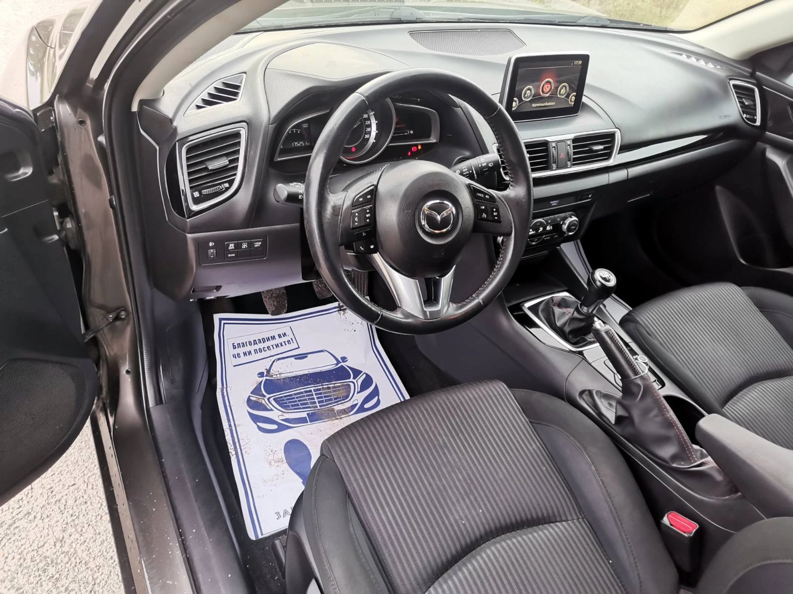 Mazda 3 УНИКАЛЕН/ SKYACTIVE - изображение 8