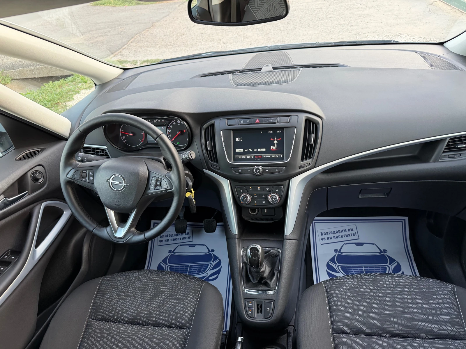 Opel Zafira 1.6CDTI Edition, снимка 11 - Автомобили и джипове - 55077137