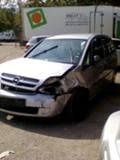 Opel Meriva 1.7CDTI, снимка 2