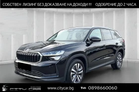 Skoda Kodiaq 2.0 TDI/ DSG/ CAMERA/ LED/ 7-МЕСТНА