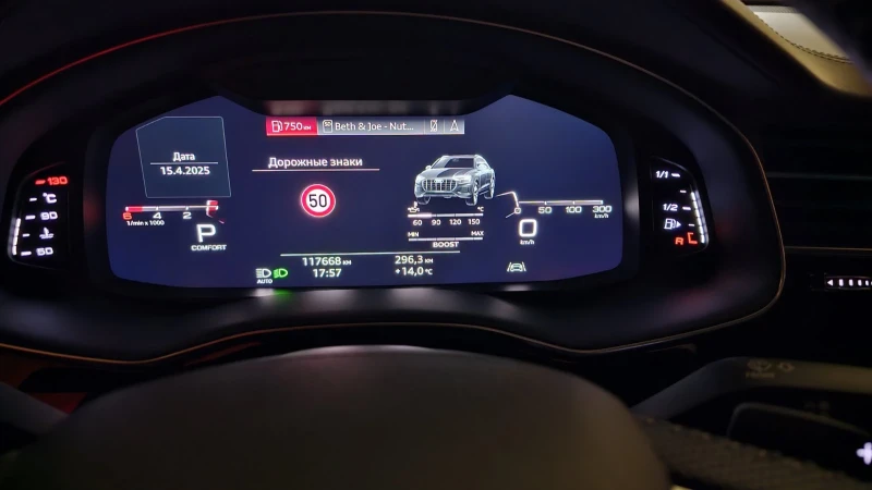 Audi Q8, снимка 13 - Автомобили и джипове - 49944772