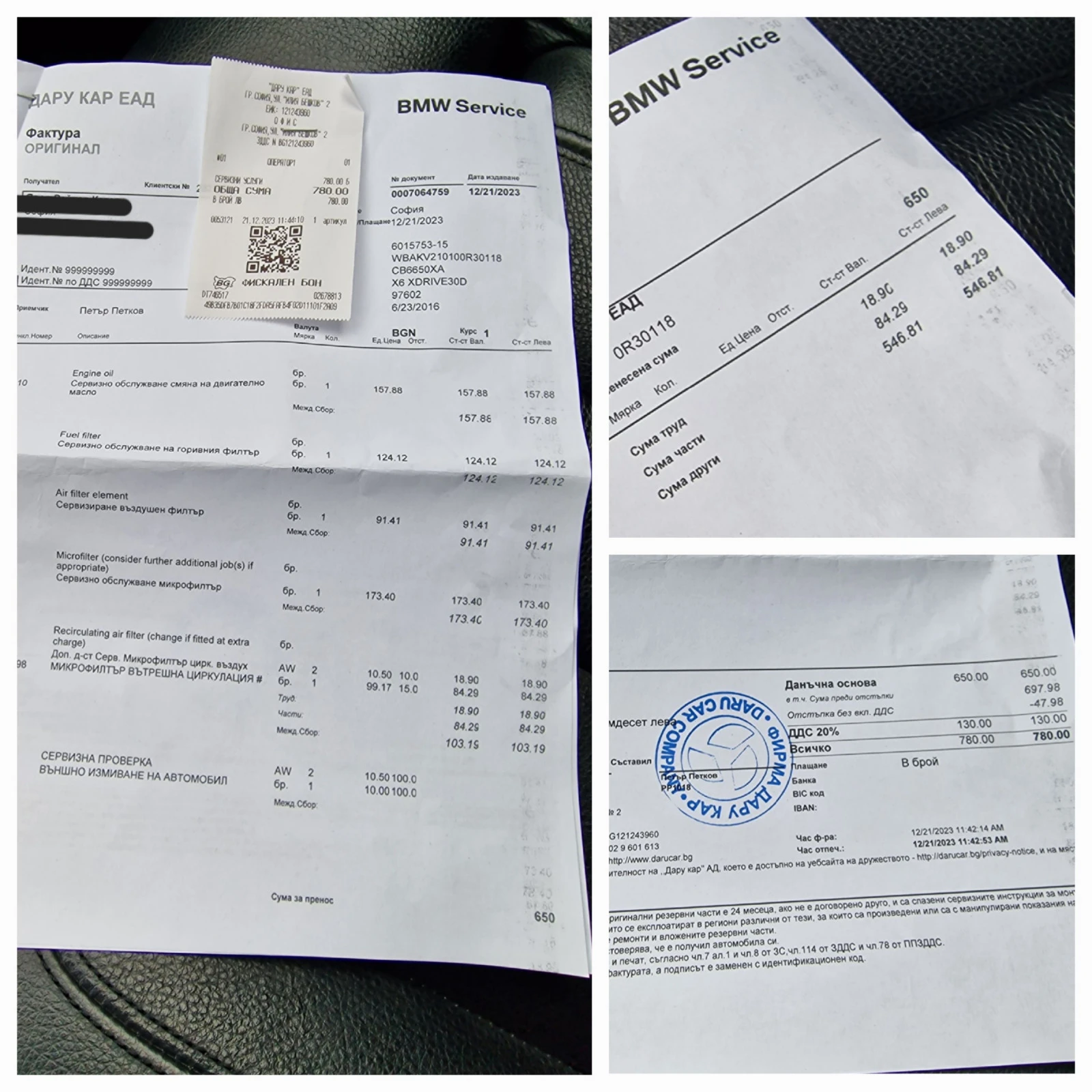 BMW X6 3.0D/M-SPORT-PACKET/-FULL FULL | Mobile.bg   17