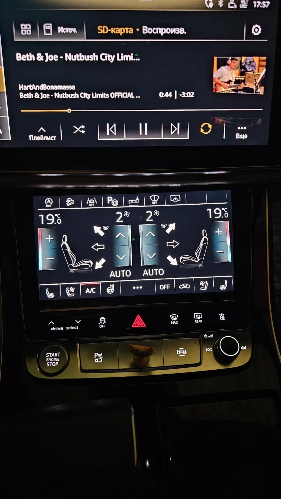 Audi Q8 | Mobile.bg   14