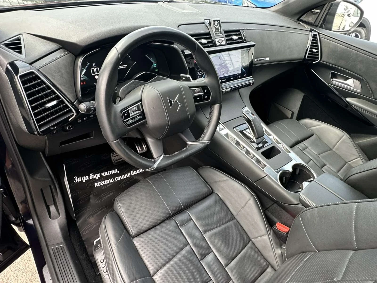 DS DS 7 Crossback 1.6 E-TENSE 300 OPERA 4WD EAT8 | Mobile.bg � ����������� 7