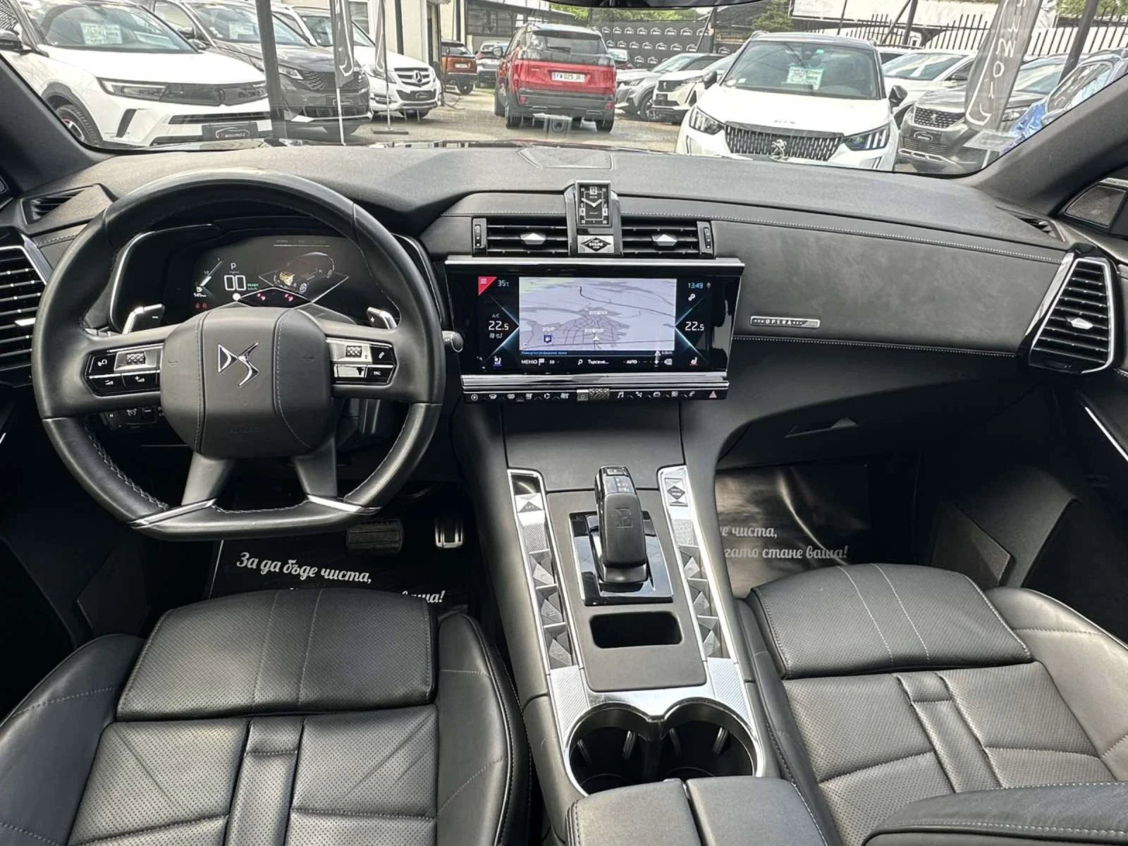 DS DS 7 Crossback 1.6 E-TENSE 300 OPERA 4WD EAT8 | Mobile.bg � ����������� 6