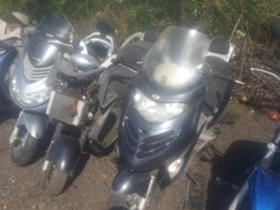 Kymco Grand Dink 250 и 150 на части, снимка 1