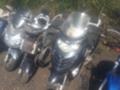 Kymco Grand Dink 250 и 150 на части, снимка 1 - Мотоциклети и мототехника - 20405588