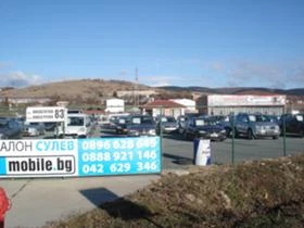 АВТОПАРКИНГ, снимка 1