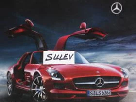 АВТОПАРКИНГ, снимка 5