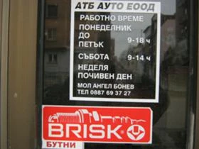 Skoda Favorit 1300LX, снимка 16