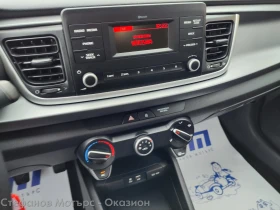 Kia Rio 1.2I (84hp) MT5, снимка 15