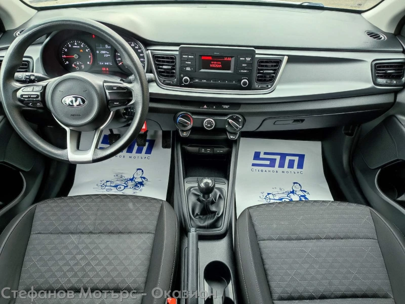 Kia Rio 1.2I (84hp) MT5, снимка 11 - Автомобили и джипове - 48521546