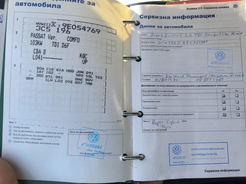 VW Passat 2.0 TDI CR, снимка 14 - Автомобили и джипове - 52646078