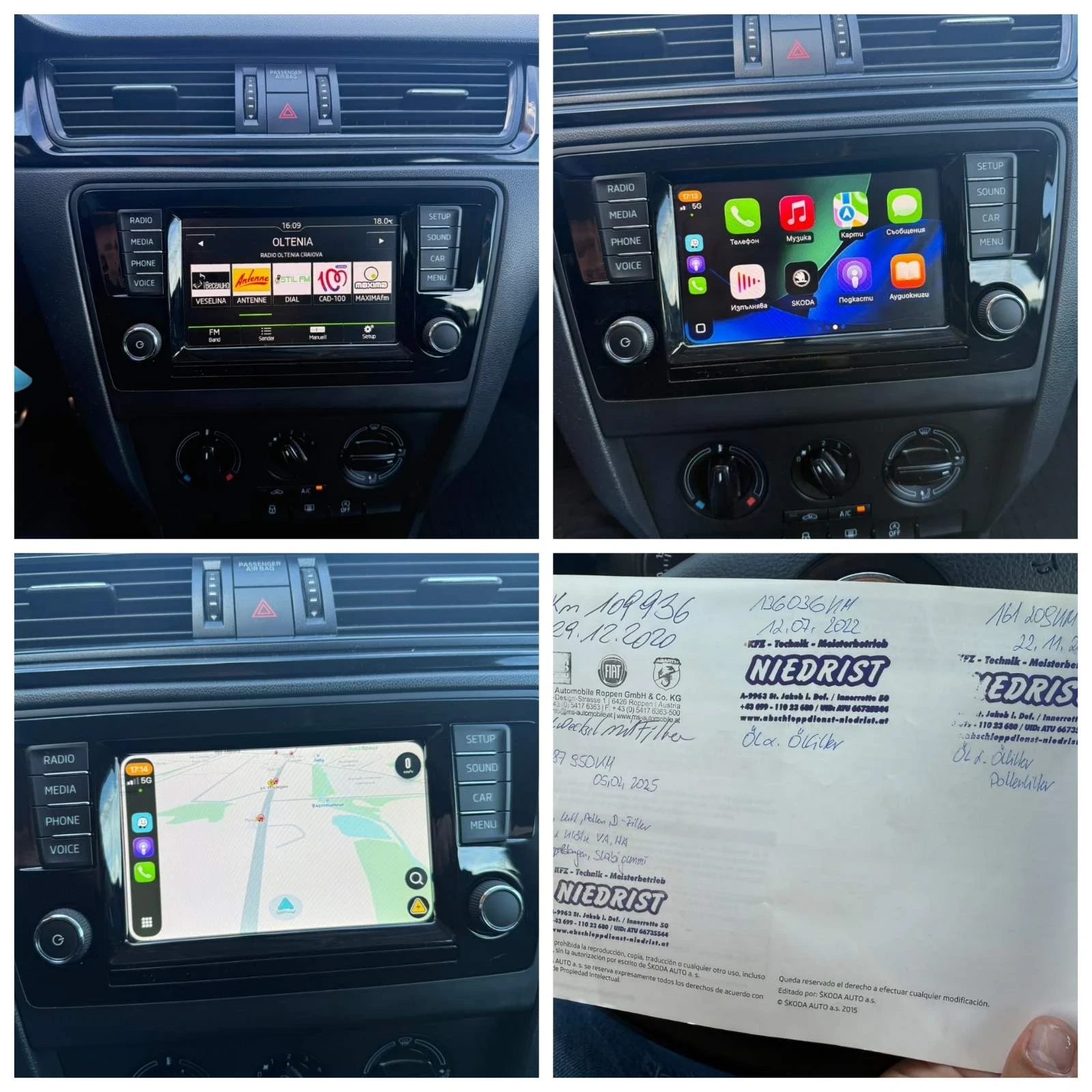 Skoda Rapid 1.4 TDI SPACEBACK ЕВРО 6, снимка 17 - Автомобили и джипове - 54542436