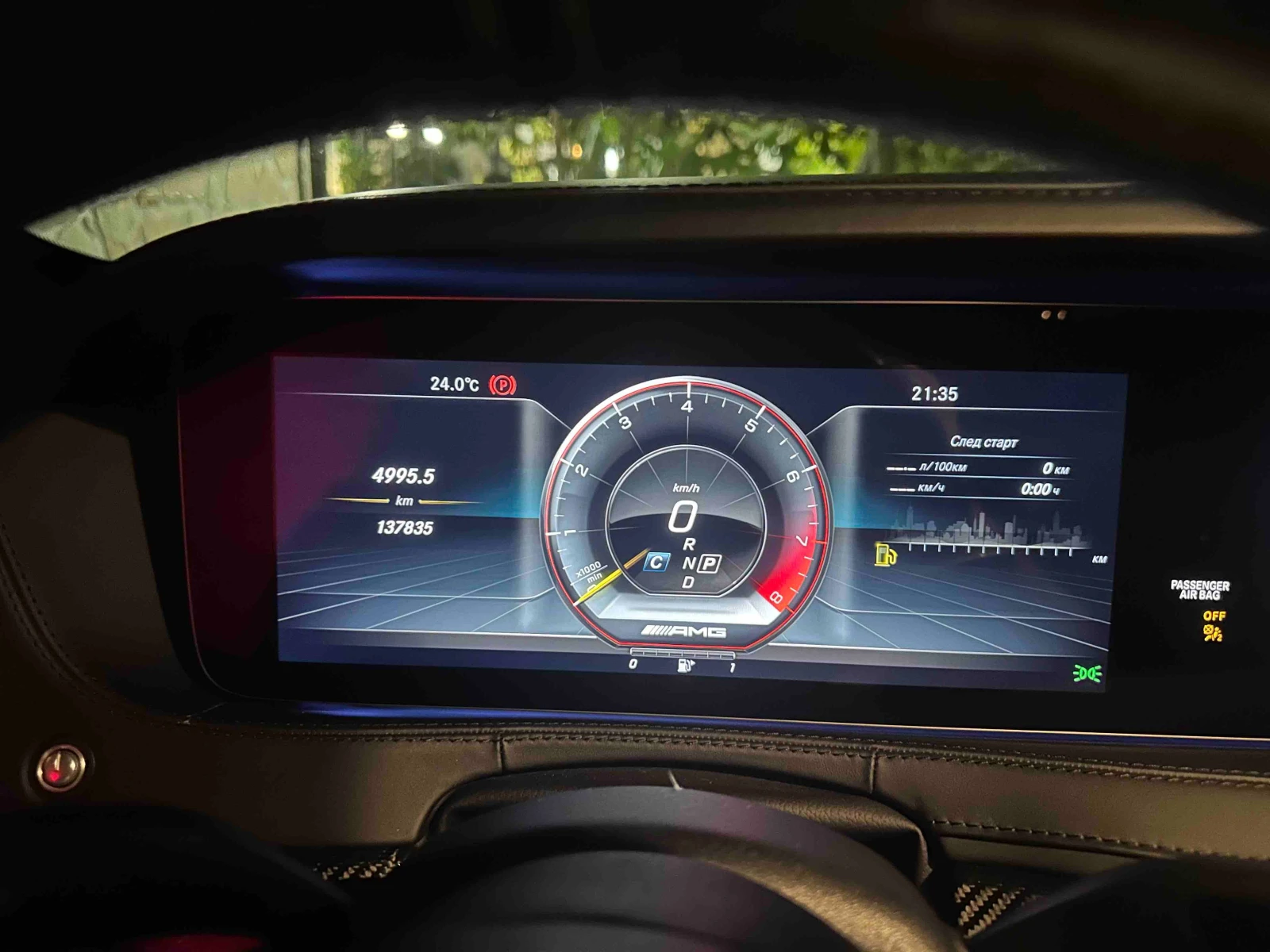 Mercedes-Benz S 63 AMG  4Matic+ = Long= Edition 1= 3D , снимка 15 - Автомобили и джипове - 54933789