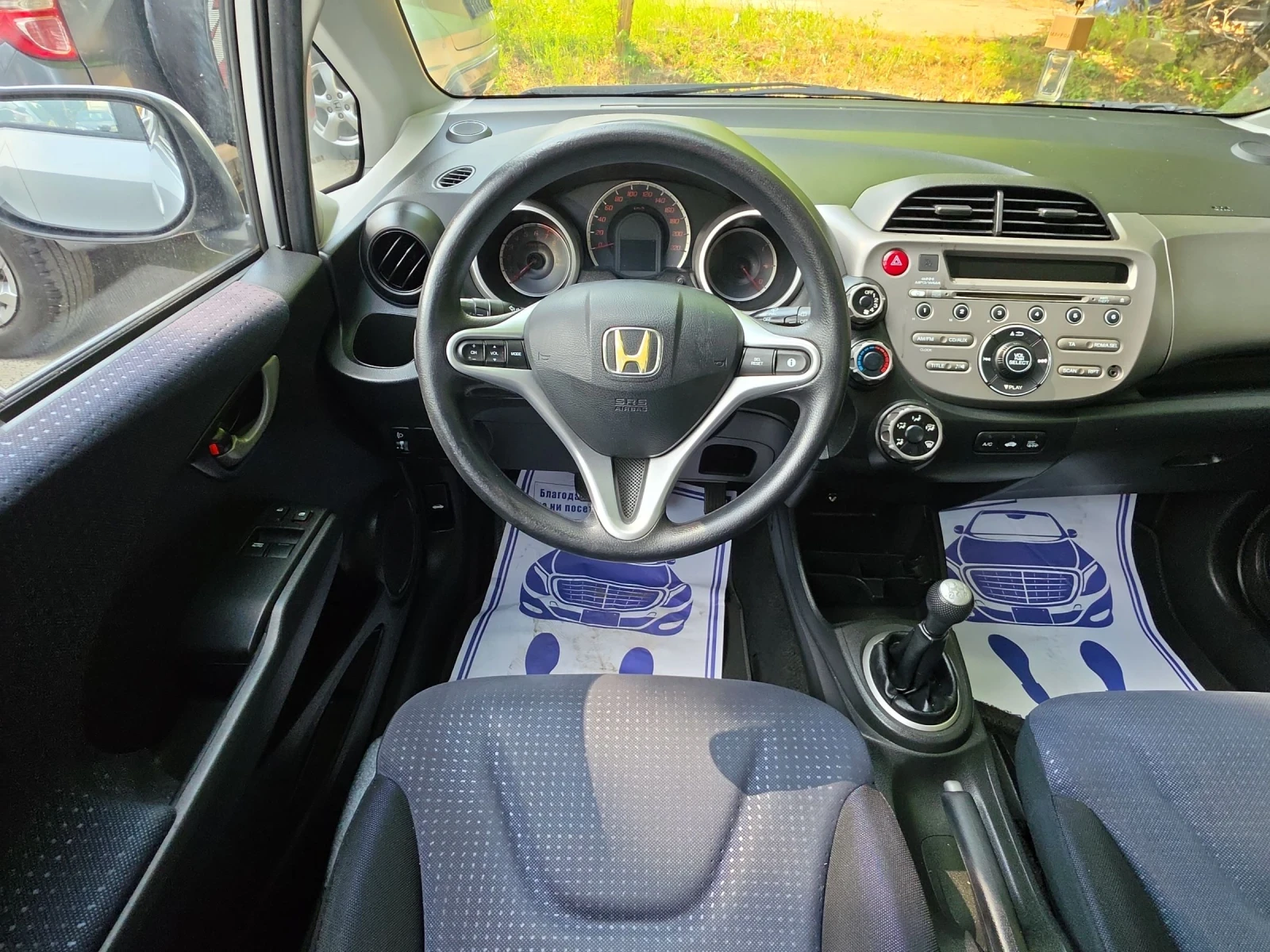 Honda Jazz 1.2i | Mobile.bg � ����������� 9