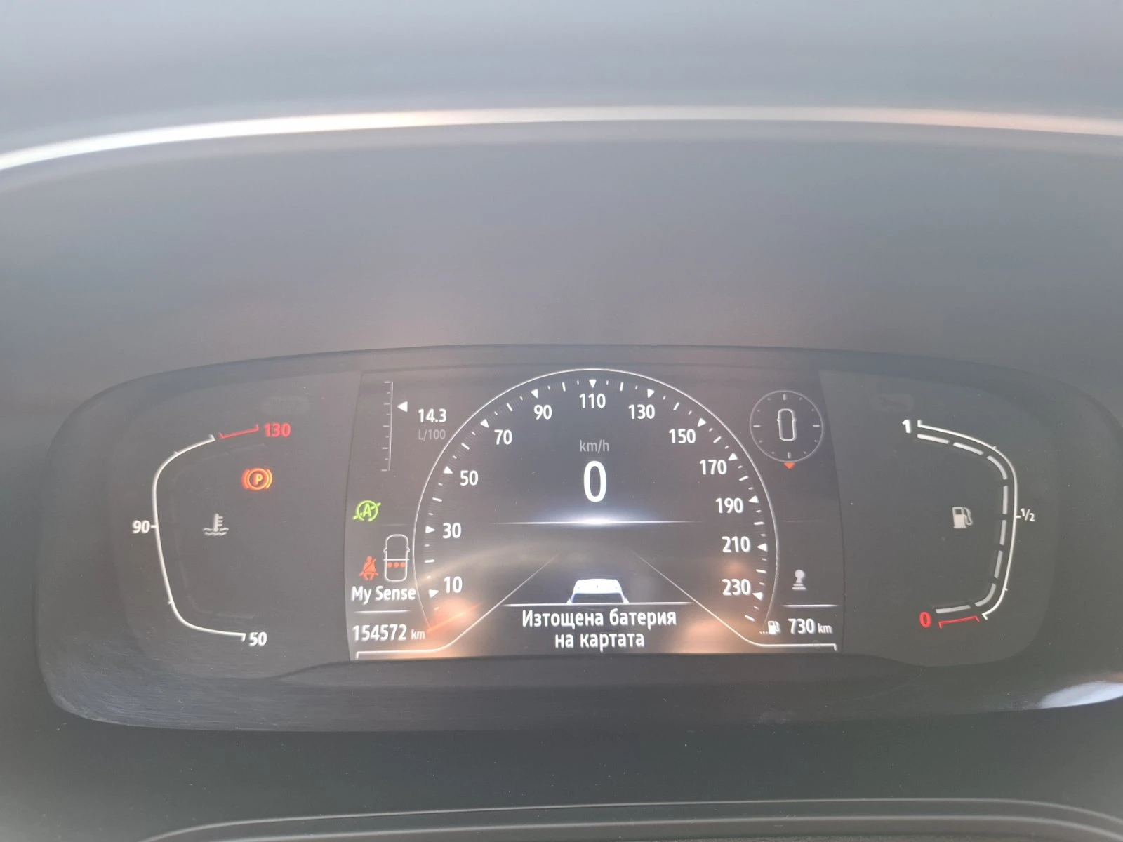 Renault Megane 1.5 TCe , снимка 9 - Автомобили и джипове - 55897298
