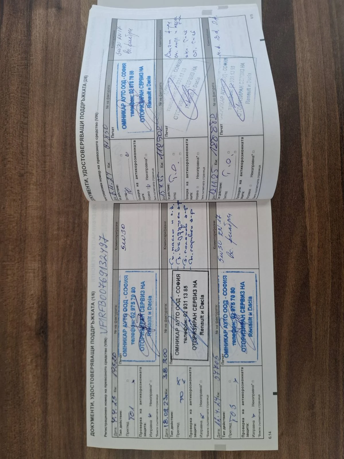 Renault Megane 1.5 TCe , снимка 10 - Автомобили и джипове - 55897298