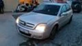 Opel Signum 2.2 Direct, снимка 1