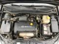 Opel Astra H,1.6i Twinport, снимка 2