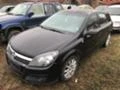 Opel Astra H,1.6i Twinport, снимка 1