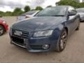 Audi A5 2.0tdi 2.7tdi 3.0tdi, снимка 11