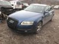 Audi A6 2.4i,АВТОМАТИК,BDW,177кс., снимка 1