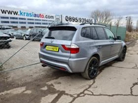 BMW X3 На Части - [3] 