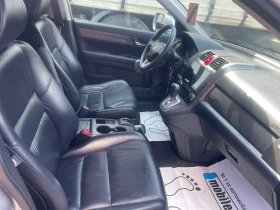 Honda Cr-v Executive 2.0 - 150  | Mobile.bg    11