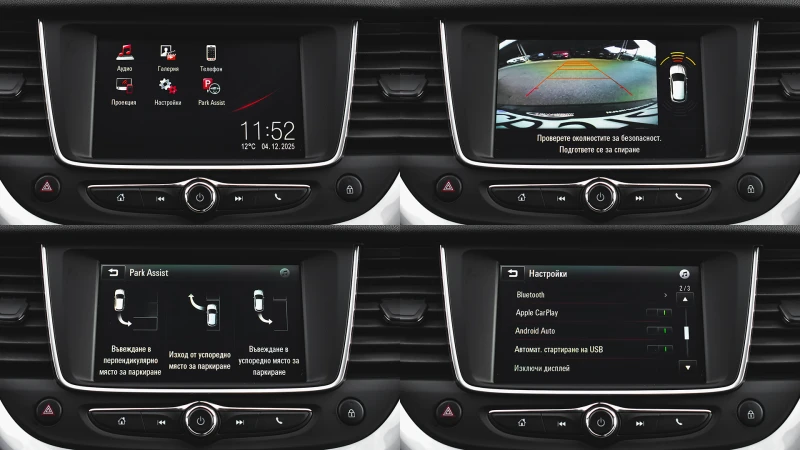 Opel Grandland X 1.2 Turbo Enjoy Automatic, снимка 16 - Автомобили и джипове - 52693642