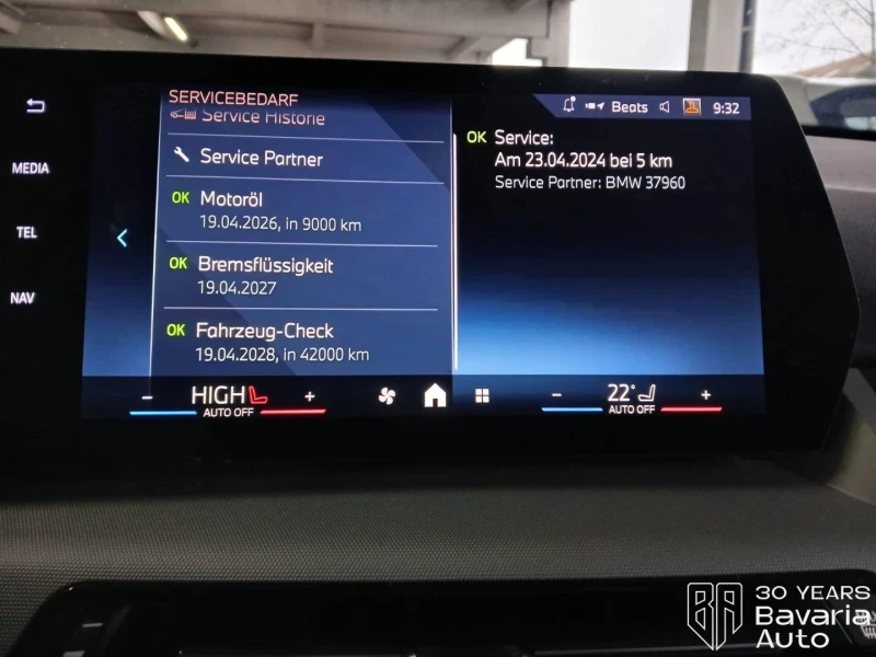 BMW X1 30e xDrive Steptronic, снимка 8 - Автомобили и джипове - 52775484