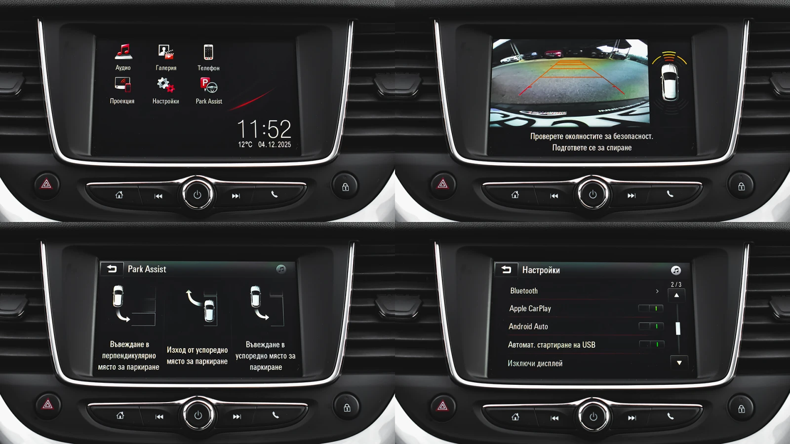 Opel Grandland X 1.2 Turbo Enjoy Automatic | Mobile.bg   16