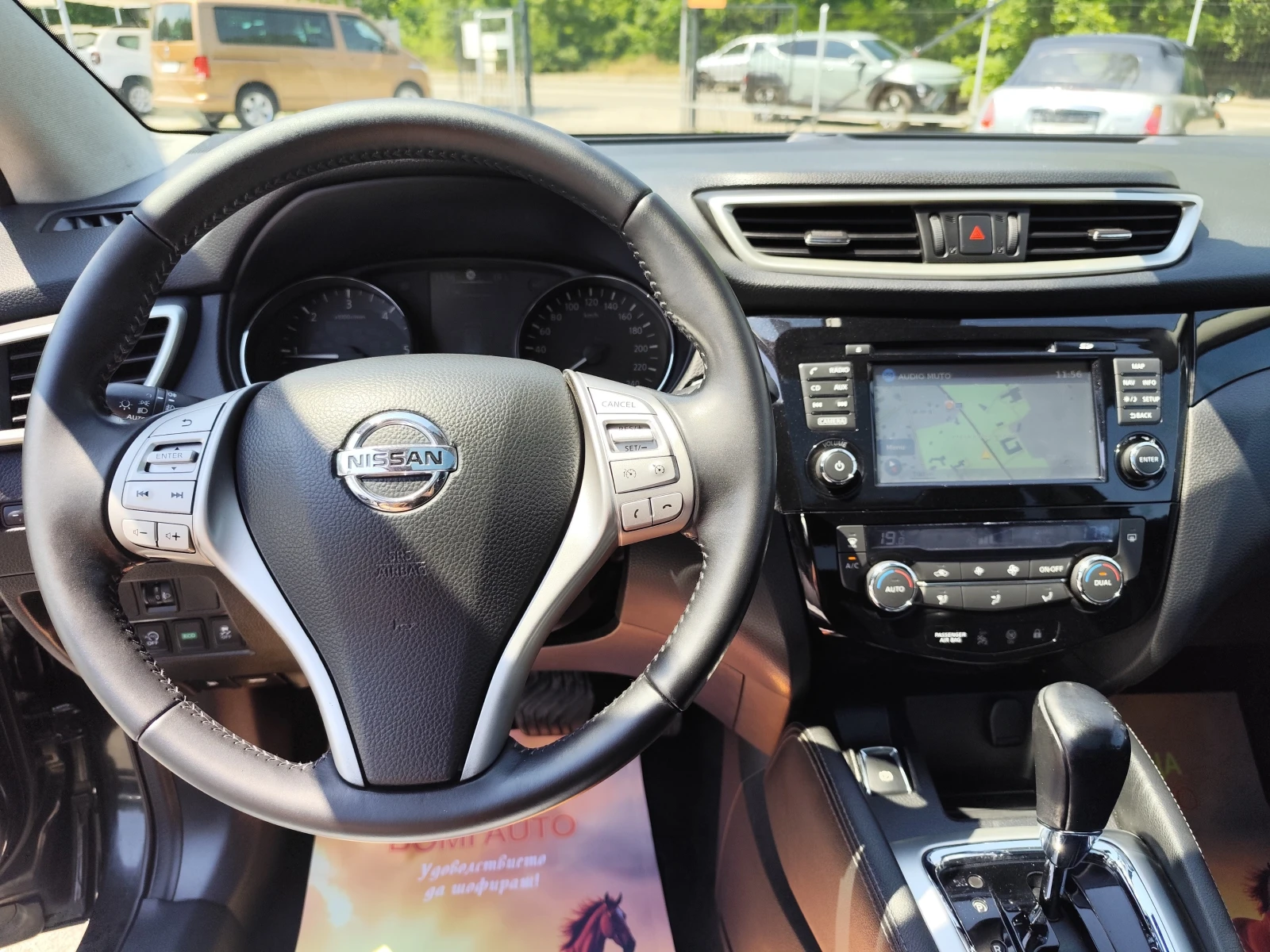 Nissan Qashqai 1.6DCi* TEKNA* EURO6B* ПАНОРАМА* АВТОМАТИК* LED* , снимка 6 - Автомобили и джипове - 54865218