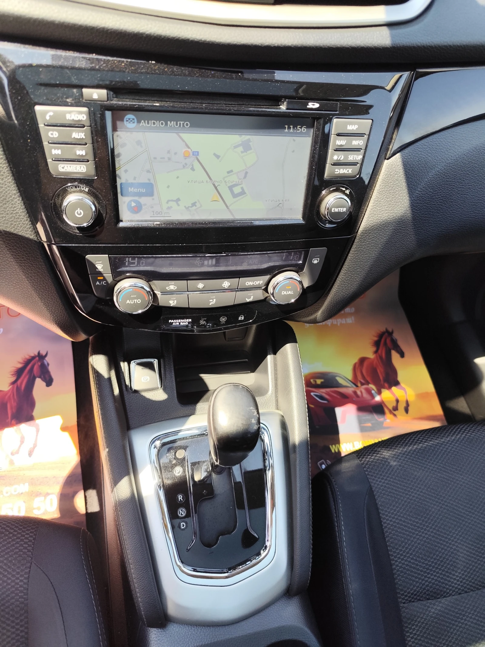 Nissan Qashqai 1.6DCi* TEKNA* EURO6B* ПАНОРАМА* АВТОМАТИК* LED* , снимка 7 - Автомобили и джипове - 54865218