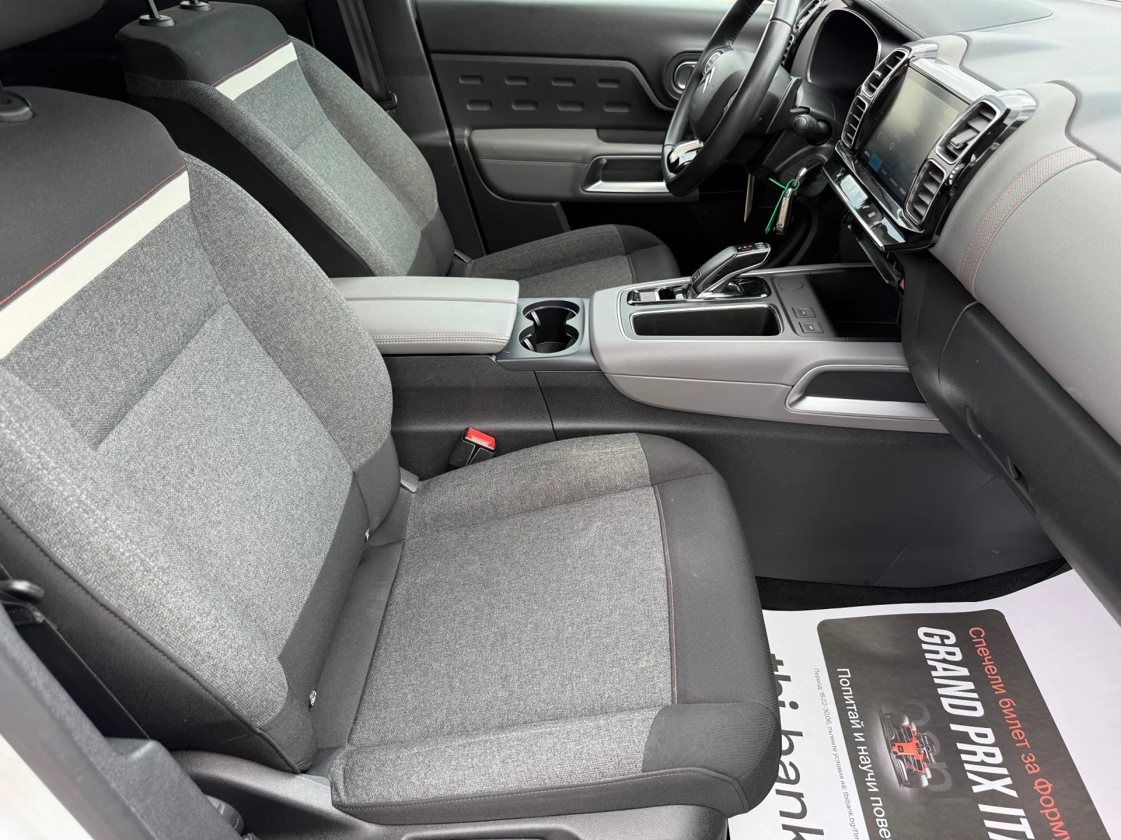 Citroen C5 Aircross, снимка 9 - Автомобили и джипове - 55656704