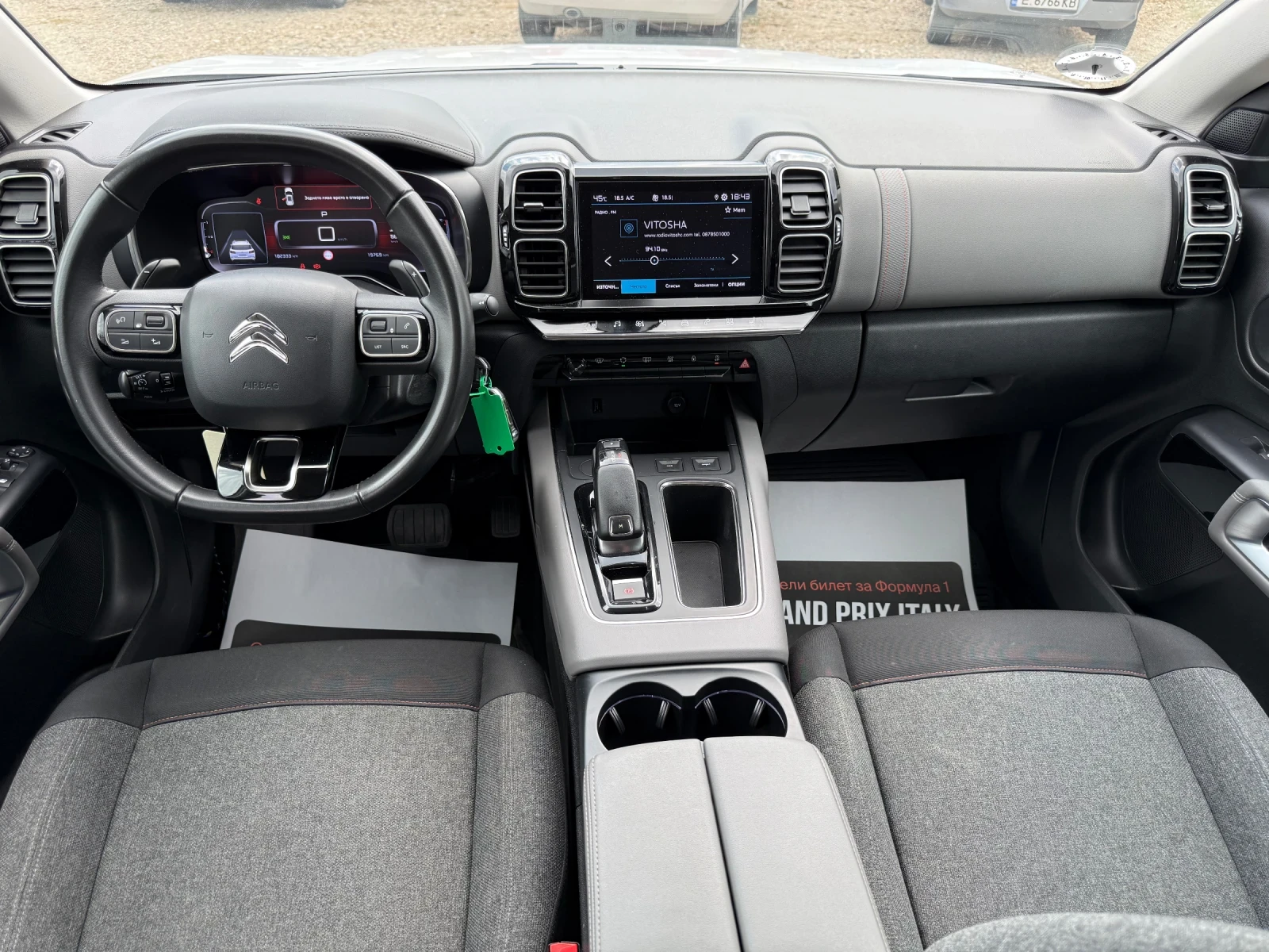 Citroen C5 Aircross, снимка 11 - Автомобили и джипове - 55656704