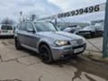 BMW X3 На Части, снимка 1