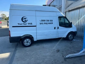 Ford Transit 2.2 TDCi, снимка 1