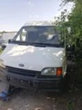 Ford Transit 2.5 ТД НА ЧАСТИ, снимка 1