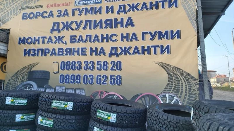 Гуми Всесезонни 215/75R15, снимка 3 - Гуми и джанти - 27924140