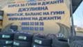 Гуми Всесезонни 215/75R15, снимка 3