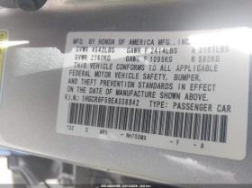 Honda Accord 2.0l Hybrid Ex-L | Mobile.bg � ����� ������ 9