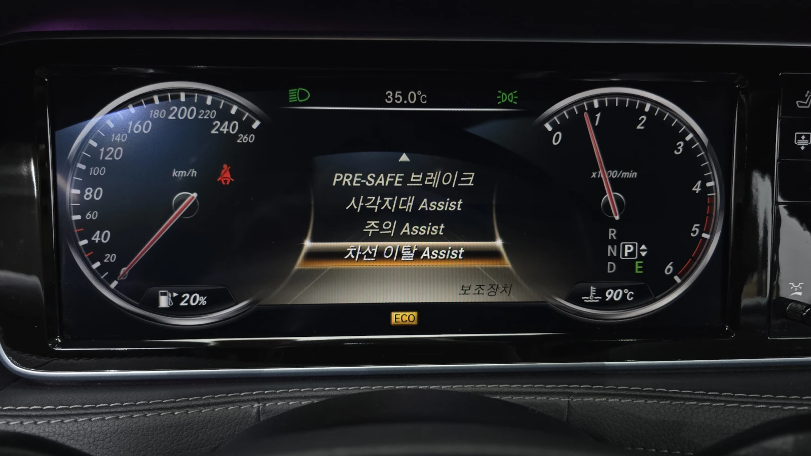 Mercedes-Benz S 350 L BLUETEC autogeorge.com | Mobile.bg   14