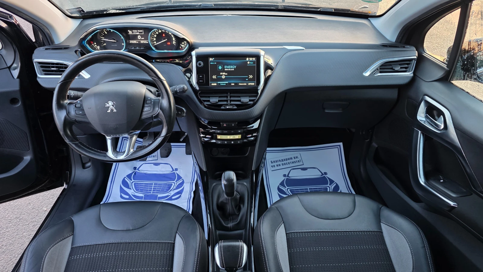 Peugeot 2008 1.6eHDI/100hp/FACE LIFT | Mobile.bg � ����������� 9