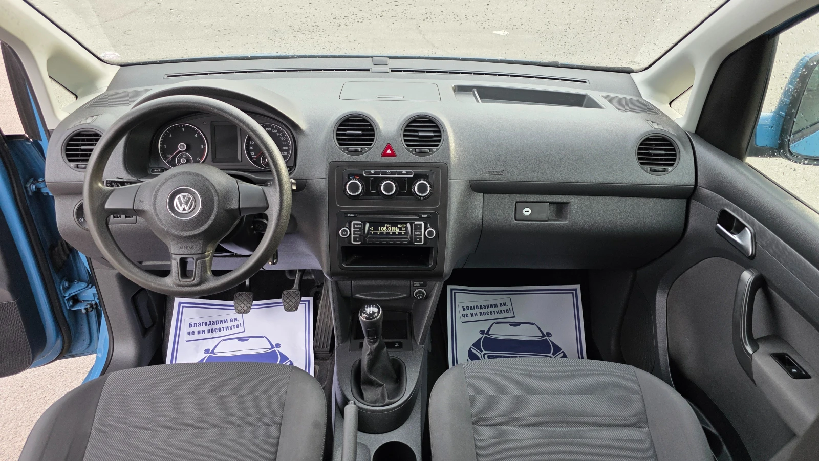 VW Caddy KATO ����� ��� | Mobile.bg � ����������� 11