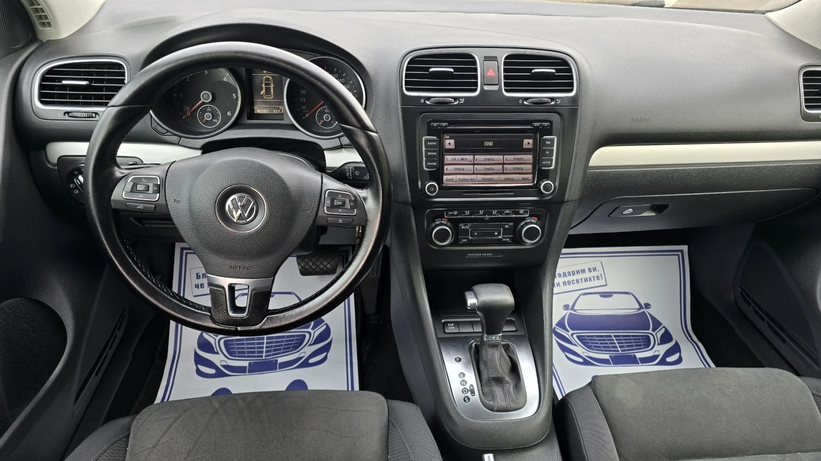 VW Golf 6 / 2.0 TDI DSG | Mobile.bg � ����������� 13
