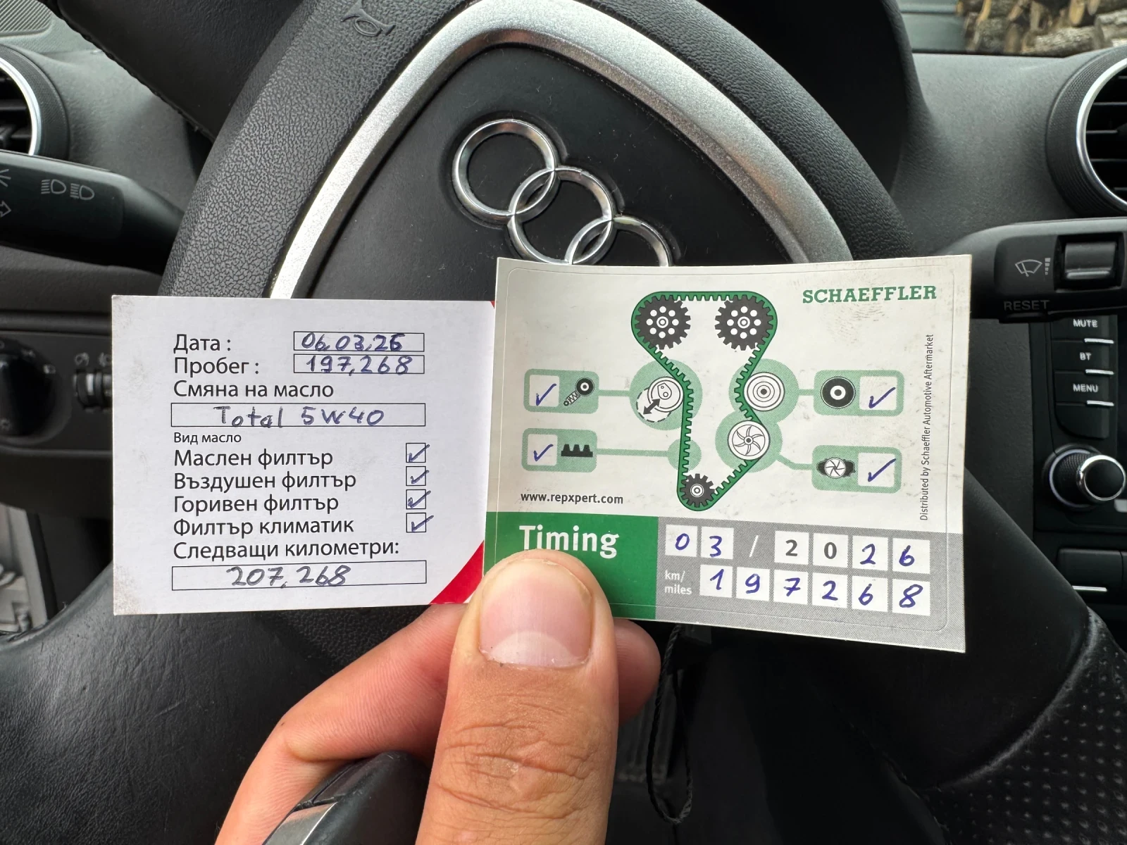 Audi A3 1.9TDI, снимка 11 - Автомобили и джипове - 54946225
