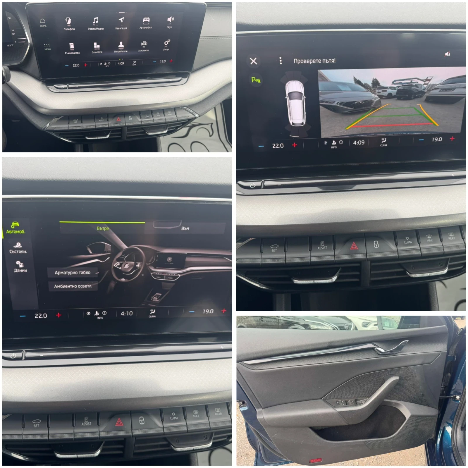 Skoda Octavia 2.0 TDI 150 * VIRTUAL COCKPIT *  | Mobile.bg � ����������� 13